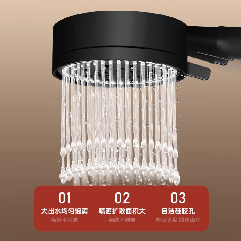 一键止水黑色五档增压淋浴花洒喷头浴室淋浴洗澡手持花洒一整套|undefined