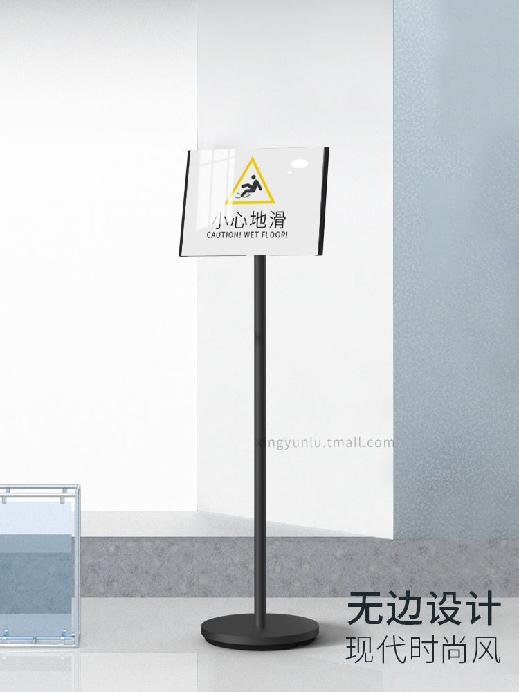 Floor signboard, stand, poster