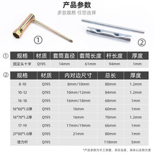 J64P空心内六角火花塞电动自行汽车维修工具水龙头螺丝拆装套筒扳