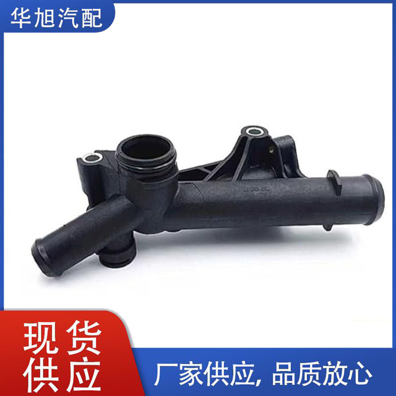 BM5G8K556EA BM5G8K556FA 31422033 Automotive Parts Coolant Hose Fitting