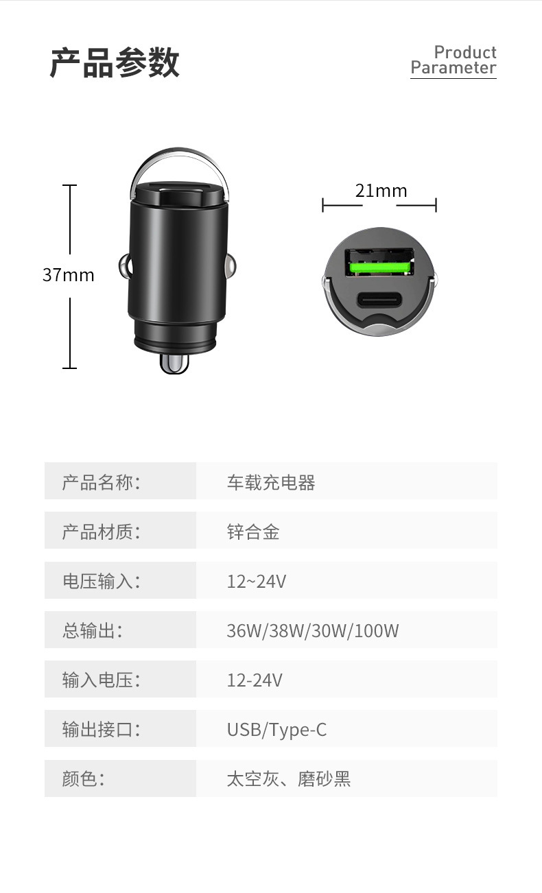 Car Charger New Model Dual 100W Super Fast Charging Multifunctional Cigarette Lighter Mini Hidden Pull Tab