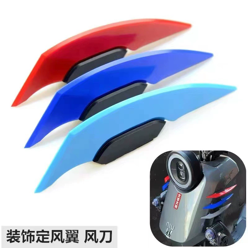 Аксессуары для модификации мотоцикла декоративные наклейки теленок электрический скутер боковые наклейки фиксированное крыло декоративный в форме когтя Тип ветряного ножа