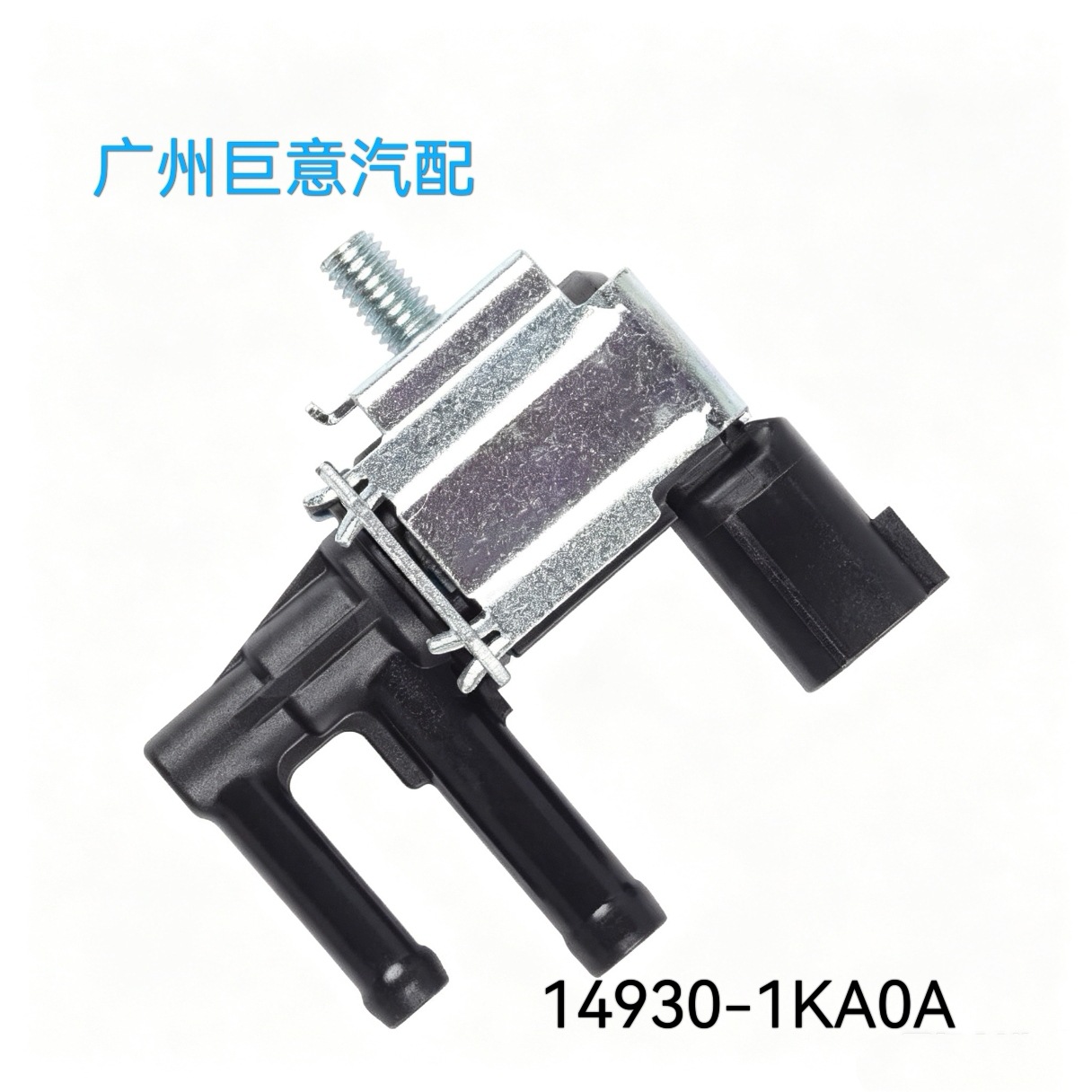 14930-1KA0A carbon canister solenoid valve is suitable for Nissan