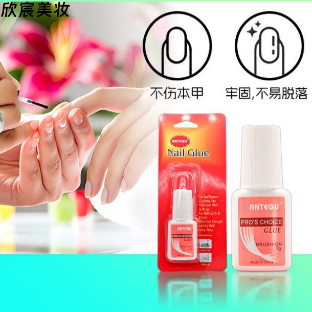 Nail Adhesive Glue / Bottle Strong Adhesive, Waterproof, No Need for a Light, No Need to Wear a Protective Cap When Applying Nail Adhesive Glue / Bottle Strong Adhesive, Waterproof, No Need for a Light, No Need to Wear a Protective Cap When Applying