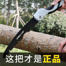 手动锯木工锯折叠手拉锯子果树园林快速锯树伐木家用手工修枝锯刀