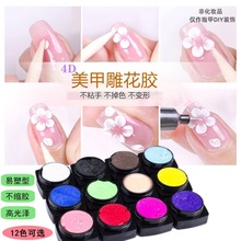 ���ײ��L���zUV��Ƥ�oζ4D���w�����zָ���͹⯟����12ɫ���b