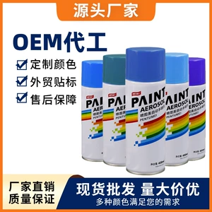 Blue Automatic Spray Paint 400ml Furniture Wood Paint Car Metal Special Anti-Rust Paint Hand Spray Paint Wholesale