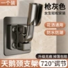 [Gun Gray] Swan Neck Punch-Free Bracket