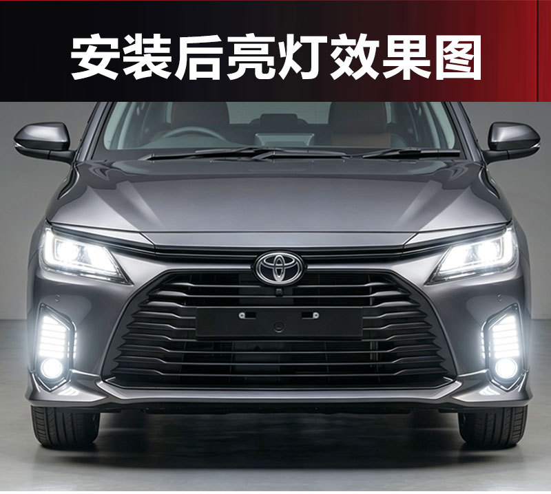 Suitable for 22-24 Models of Toyota Yaris Daytime Running Lights Modified to Led Front Fog Lights Toyota Yaris Ativ