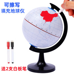 手工自制空白地球仪DIY材料包14CM大号20cm可擦写初中学生用地球