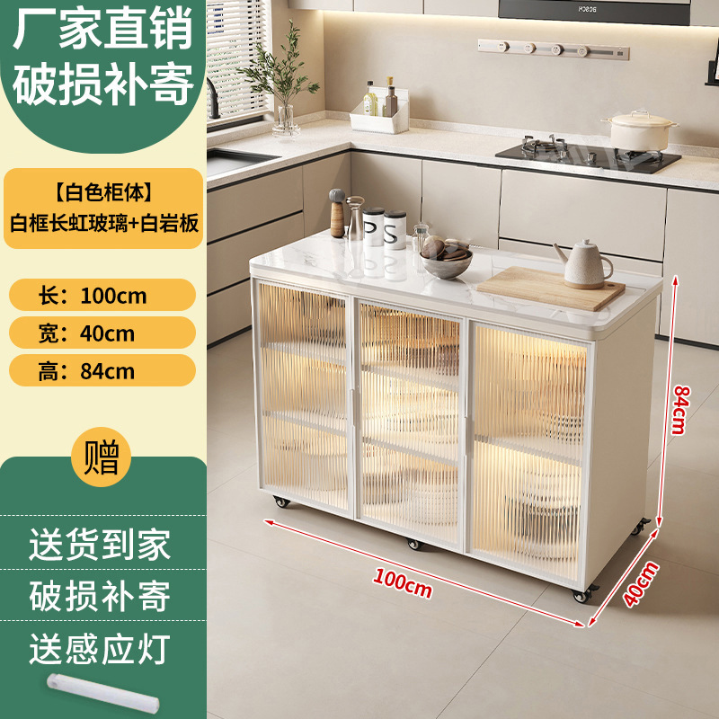 岩板厨房置物柜家用多层餐边柜客厅多功能储物柜可移动收纳小岛台|undefined