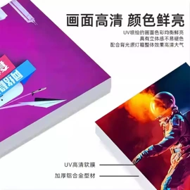 广告牌;展示架;广告板