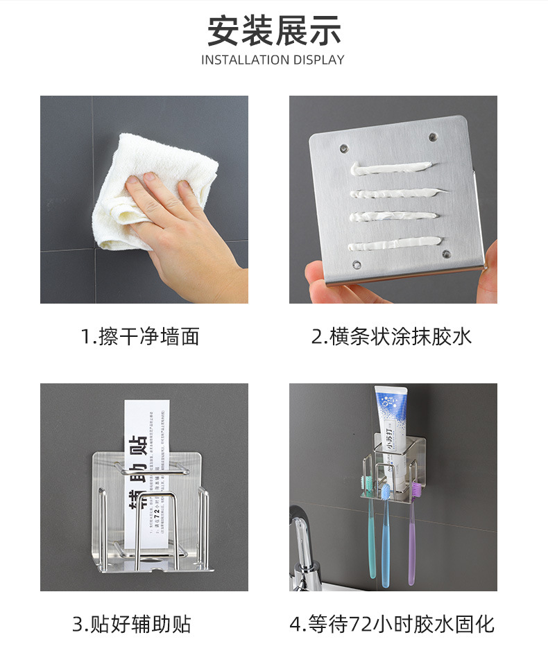 牙刷牙膏置物架304不锈钢壁挂式强力承重