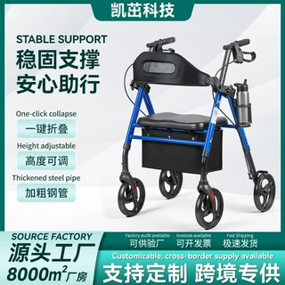 跨境老人助行车四轮可折叠带座轻便出行钢管防滑型康复训练助行车