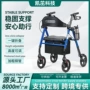 训练防滑轻便跨境助行车