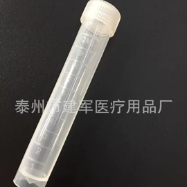 其他实验室品;采样杯;离心管