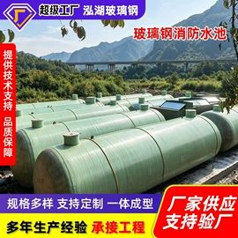 污水处理设备;储罐;沉淀池