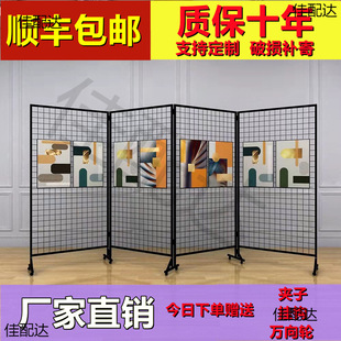 Folding Grid Display Rack Kindergarten Painting Exhibition Calligraphy Art Painting Exhibition Rack Floor Iron Grid Net