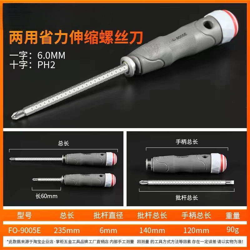 Fukuoka, Japón, destornillador de doble propósito de alta resistencia, herramientas eléctricas con destornillador magnético de doble cabeza