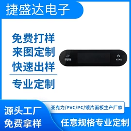PC塑料片;PVC塑料片;PET塑料片