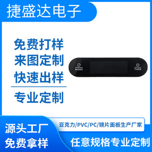 ����PC��ɫҕ���RƬPVC�@ʾ���w����ĥ�����|���_�P����͸��