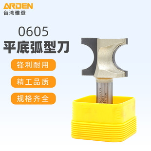 �ŵ�ƽ�׻��͵�ľ���㊵���߅�C���^���I��㊵��ľ㊵���0605