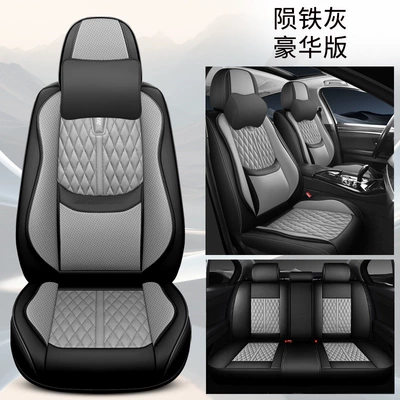 Four Seasons Pad: All Seasons, Car Seat Cushion Exclusively - meteorite-gray-solid-waist-deluxe-edition-five-seats
