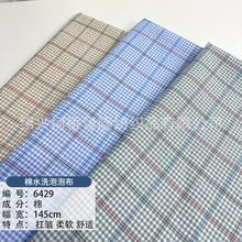 6429�nϵ����ȫ��ˮϴ���ݸ����r���B��ȹ����˯�±�������