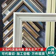 经典美式古铜PS发泡线条餐厅摆台猫窝定制树脂相框肖像画框装饰条