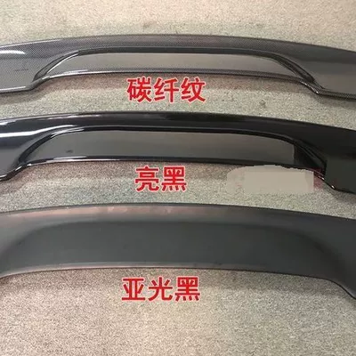 Fixed wind wing tail wing universal fixed wing - 7inch-carbon-fiber-pattern-without-light-punched