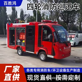 工程建筑机械;消防车;垃圾车