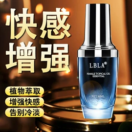 润滑剂;延时喷剂;其他情趣用品