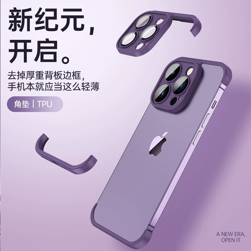 Apple, совместимый чехол для телефона, iPhone 14, линза, защитная сумка, защитный чехол, iphone, 15promax, защита от падений