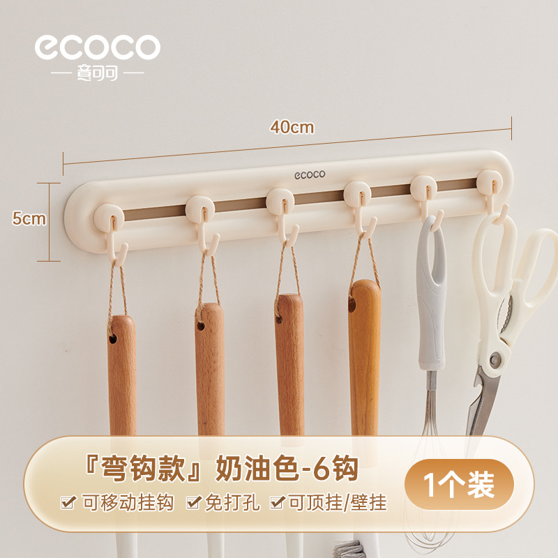 Gancho de cocina sin perforación, espátula de carga fuerte, cuchara, soporte de pala, estante de almacenamiento multifuncional montado en la pared