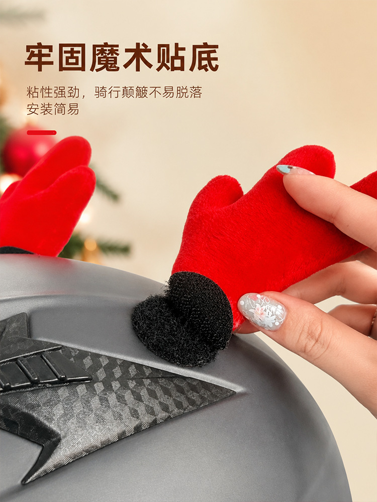 Christmas Reindeer Antler Delivery Rider Helmet Decoration Cute Motorcycle Personalized Decoration with Detachable Cat Ears