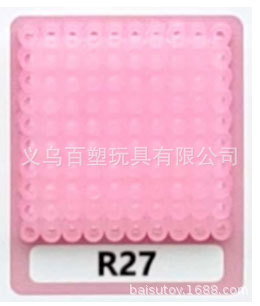 メーカー卸売り知育DIY手作り玩具2.6mm豆500g補充包融合豆全色包郵便