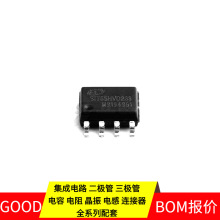 SIT65HVD233DR SOP-8 CAN OPA2322AIDGKR OP213FSZ-REEL7 OPA180I