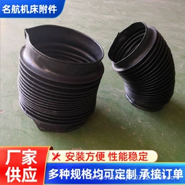 其他机床附件;管道及配件;机床护罩