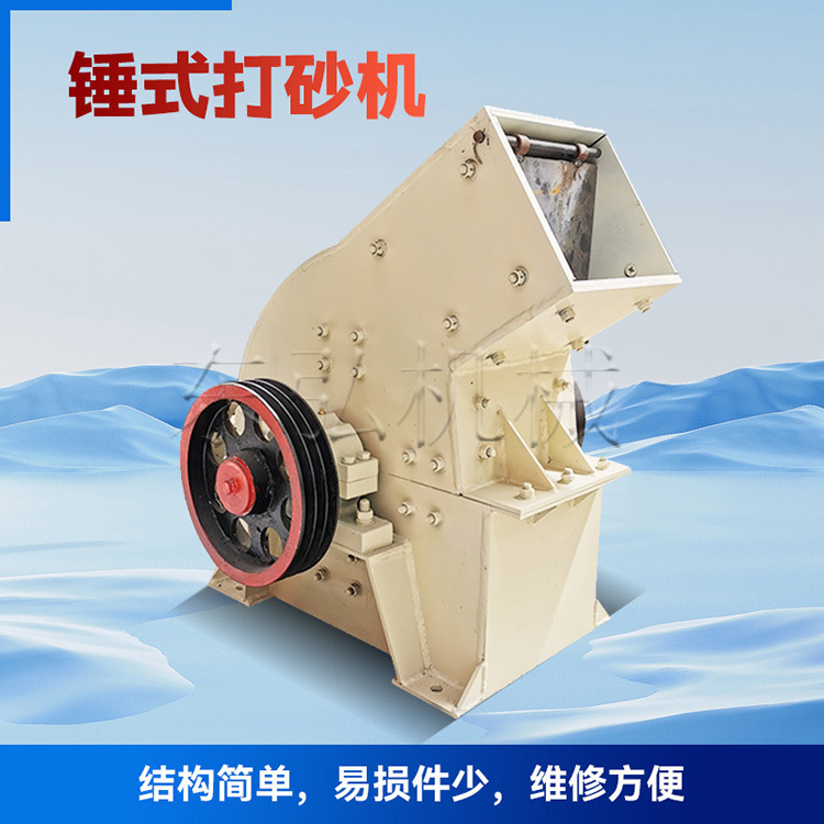 矿山用石头破碎机 石膏砂岩制砂机 干泥水泥块破碎机250*400现货