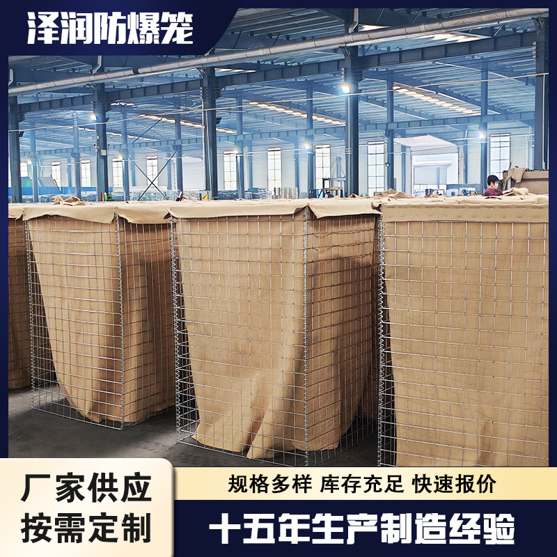 冷镀锌防爆网1*1*1.5单框军事训练防爆墙防洪掩体隔爆屏障防爆笼