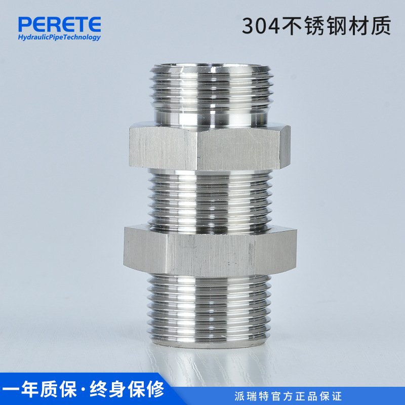 6C 6D公制卡套式24度锥过板接头 碳钢外螺纹直通穿板隔板卡套接头