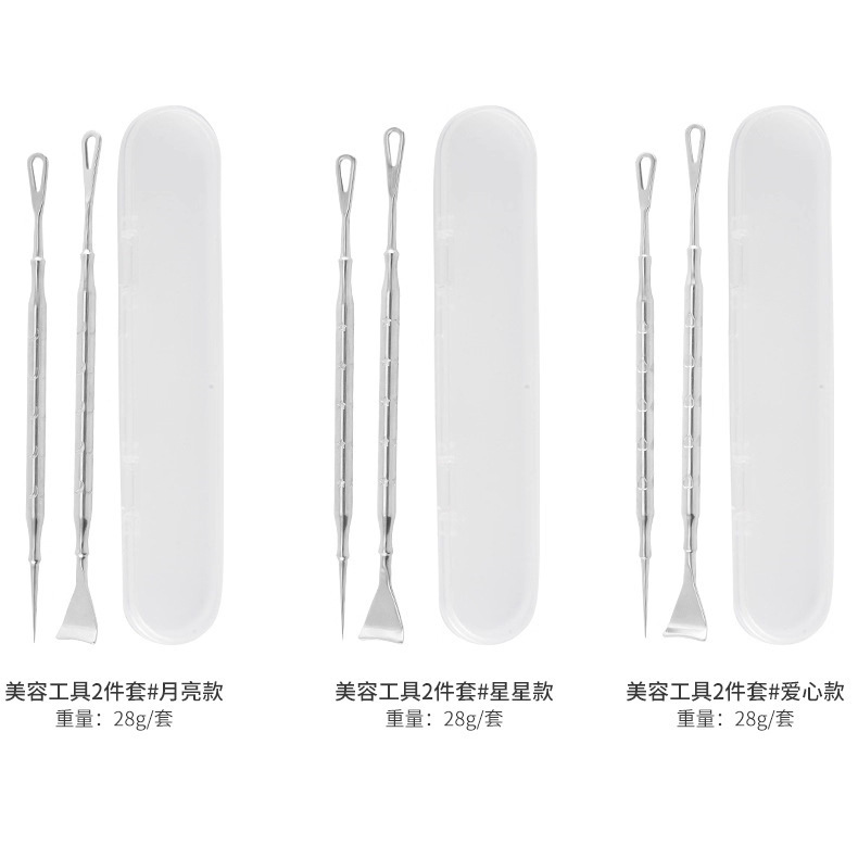 热销黑头铲粉刺针洁神器美容鼻子去刮手动挤具用毛囊理现货|undefined