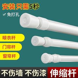 衣钩/挂钩;窗帘杆罗马杆;窗帘配件