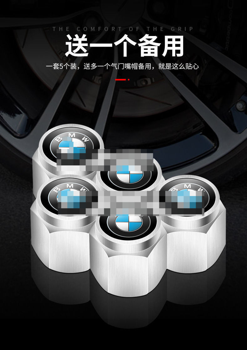 Suitable for Nissan Sylphy, X-Trail, Qashqai, Teana, Tiida, Bluebird Modified Car Tire Valve Cores