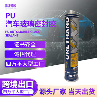 ���͹��S�۰�����܇���L�����촰��ճ�����⾀PU�ܷ��z���l