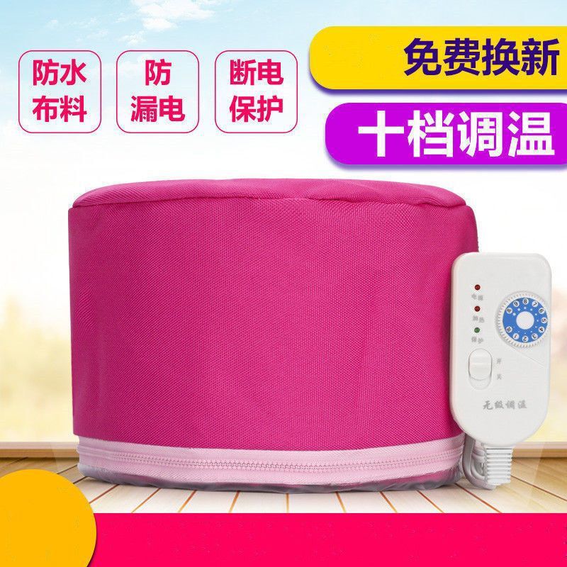 家庭用加熱キャップヘアマスク蒸発キャップスチームベイクドオイルキャップ女性の電気加熱ヘアキャップ染毛剤ヘアケアヘアケア帽子|undefined