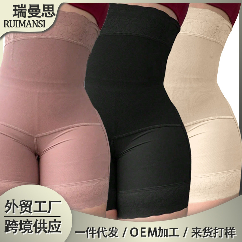 European and American Cross-Border Butt Lifter Waist Lift Pants, Tummy Control Pants, Waist Shaping Pants, Tight High-Waisted Zipper Corset