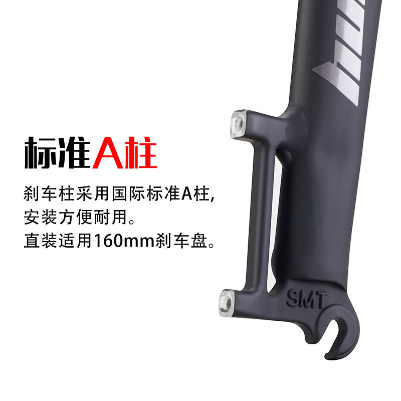 BOLANY bicicleta de montaña tenedor duro aleación de aluminio tenedor delantero 26 27.5 29 pulgadas una columna recta montado freno de disco versión Tenedor Duro