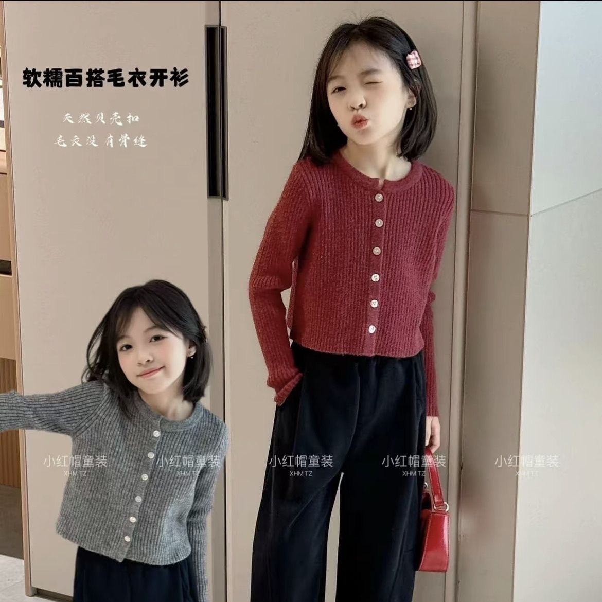 女童春秋季2024新款洋气中小童韩版开衫毛衣网红时髦新款针织衫