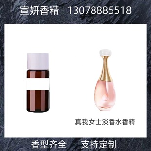 ����Ůʿ����ˮ�㾫  �ձ� �����^�㾫 ��Ʒ 10g